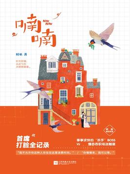 喃喃自语的意思解释