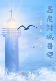 悉尼封城日记