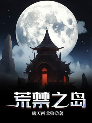 荒弃之地