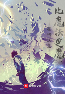 霍格沃兹:比魔法更魔法
