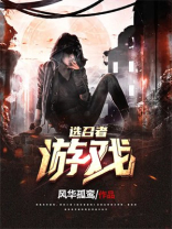 可以选国家的游戏