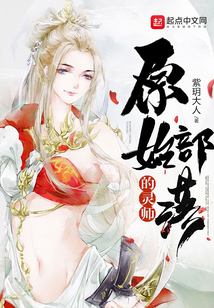 原始部落铸剑师