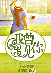 日光微暖是什么意思
