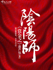 阴阳师悬赏任务更新时间