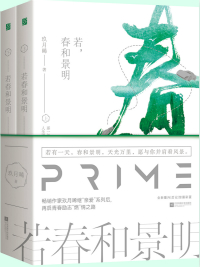 若春和景明