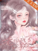 辞职后老板成了前男友好看吗