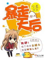 暴走先天功有什么用