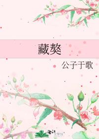 藏獒会攻击主人吗