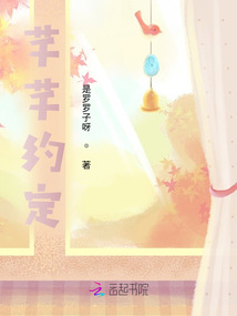 书名《芊芊》