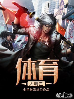 武侠大明星