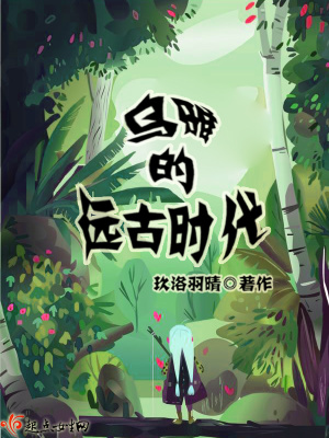 乌雅氏族