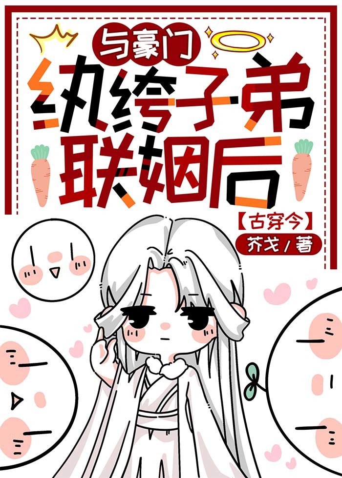 重归豪门之纨绔子弟爱上我