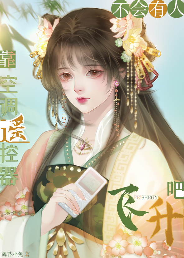 沙雕师祖全文免费阅