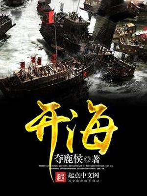 开海鲜自助餐厅要多少钱