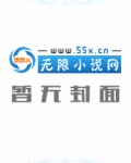 越战的血