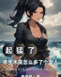 木求生木筏求生的视频