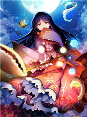 风和日丽幻想乡