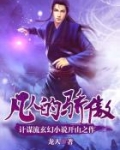 凡人的骄傲