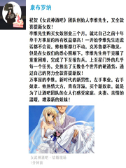 我在万事酒吧雇佣女奴的那些年