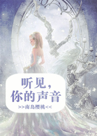 听见你的声音[柯南]