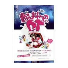 颤抖吧，ET！