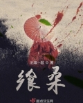 飨桑
