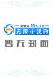 披着云雀壳子伤不起